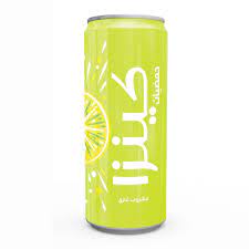 Kinza Citrus